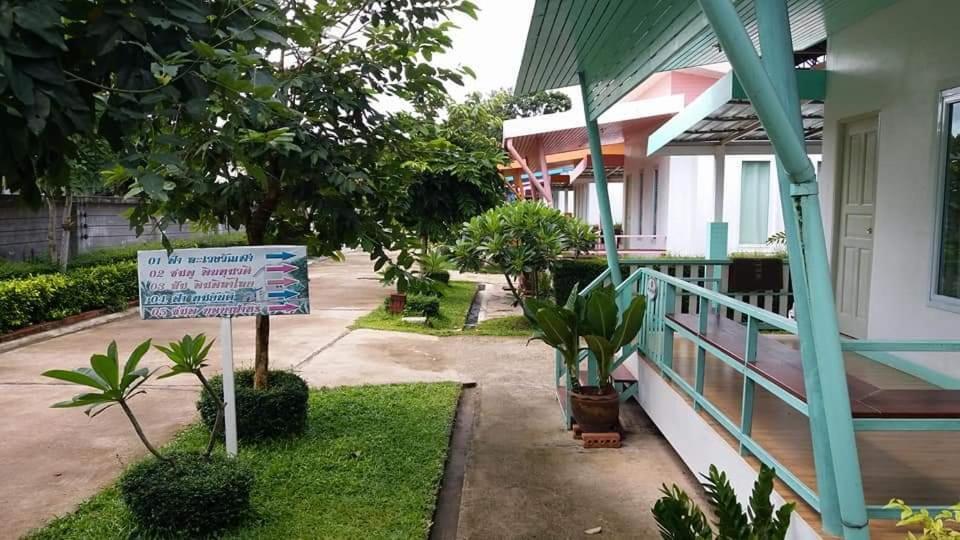 The Luxury Apartment Amphoe Sawang Daen Din Exterior photo